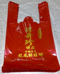 bag2
